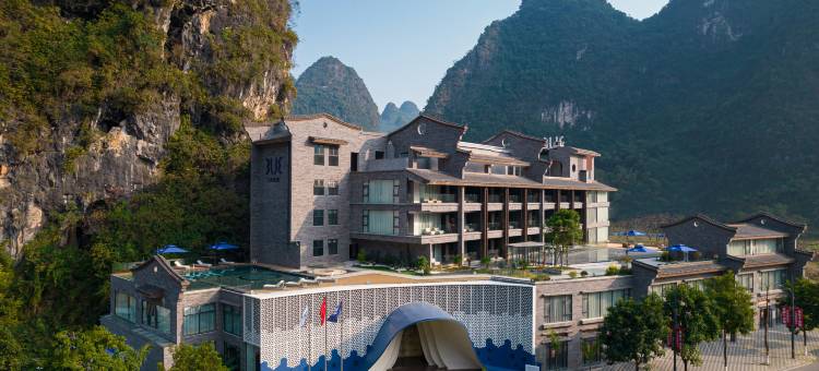 途易蓝•相和里度假酒店(阳朔遇龙河生态公园千古情景区店)图片