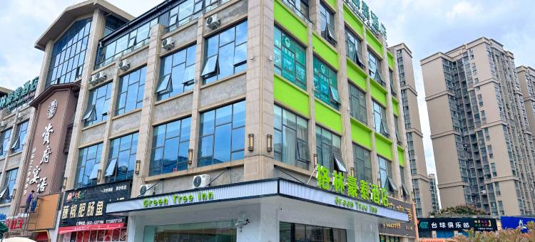 格林豪泰智选酒店(资中中铁城市中心店)图片