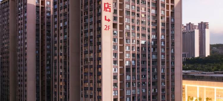 六盘水·锦欣酒店(万达广场高铁站店)图片