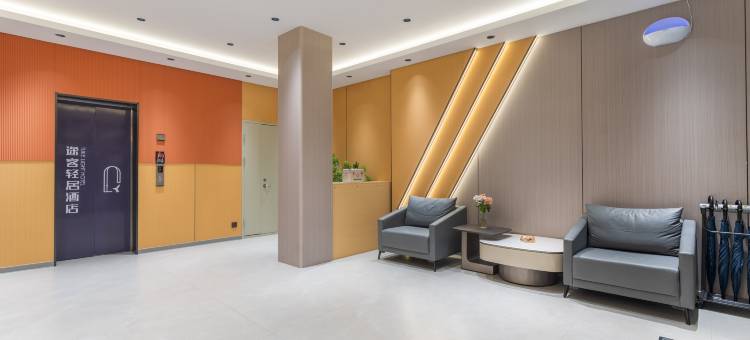 途客轻居酒店(赤峰林西一中店)图片