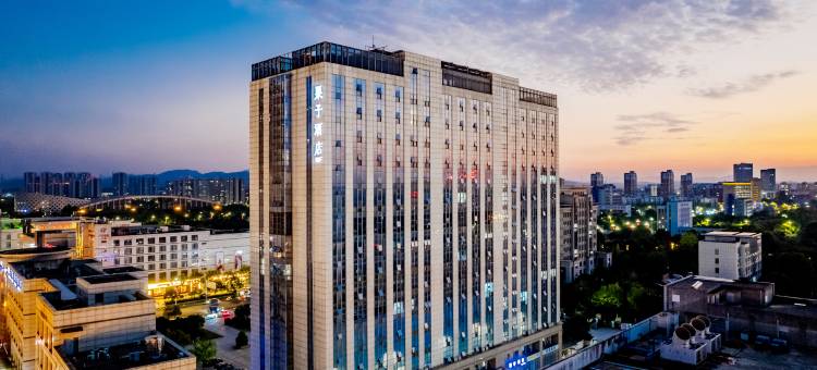 栗子酒店(广德市政府店)图片