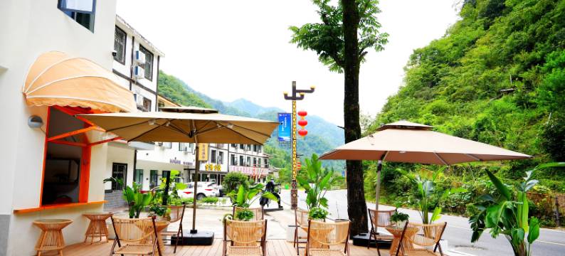 光雾山米仓道酒店图片