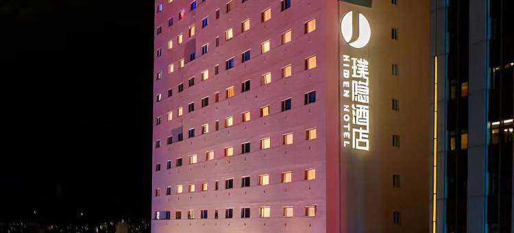 建国璞隐酒店(大连中山路友好广场店)图片