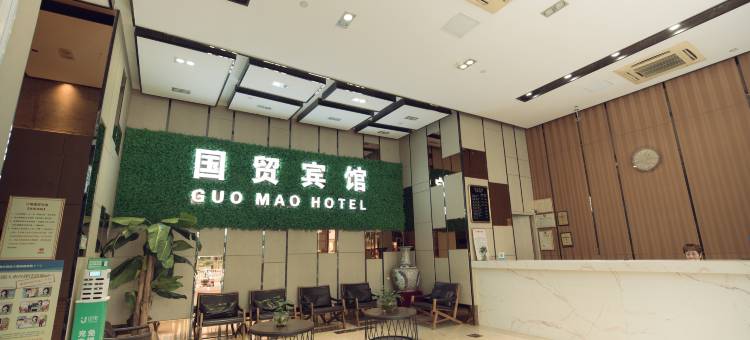 三明国贸宾馆(夏商百货列东店)图片