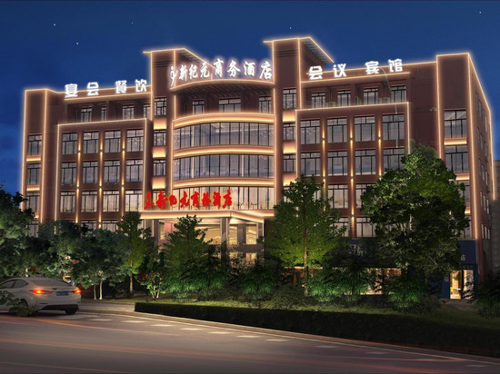 新纪元商务酒店(安庆吾悦广场店)