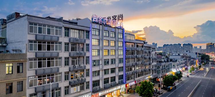 尚客优酒店(赣州火车站沙石镇政府店)图片