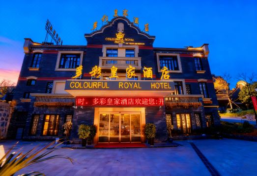 ROYAL TIME外景图