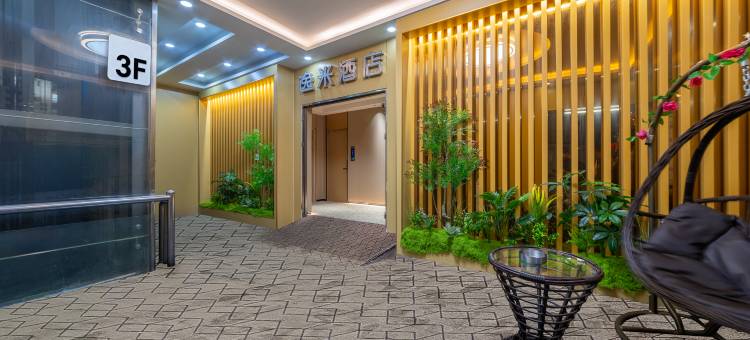 逸米酒店(广州冼村地铁站正佳广场店)图片