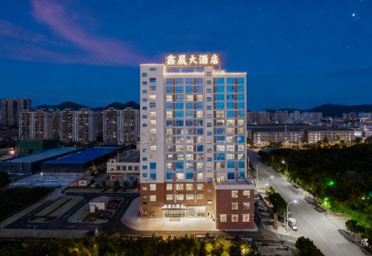 鑫晟大酒店（百色高中体育中心店）外景图