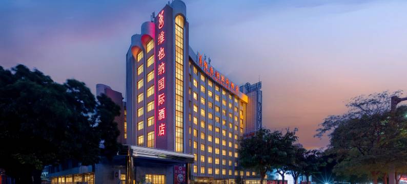 维也纳国际酒店(佛山石湾宾馆创意产业园店)图片