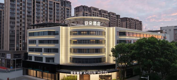 汕头高铁站黄山路亚朵酒店图片