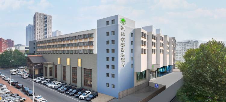 格林豪泰智选酒店(大连站中山广场地铁站店)图片