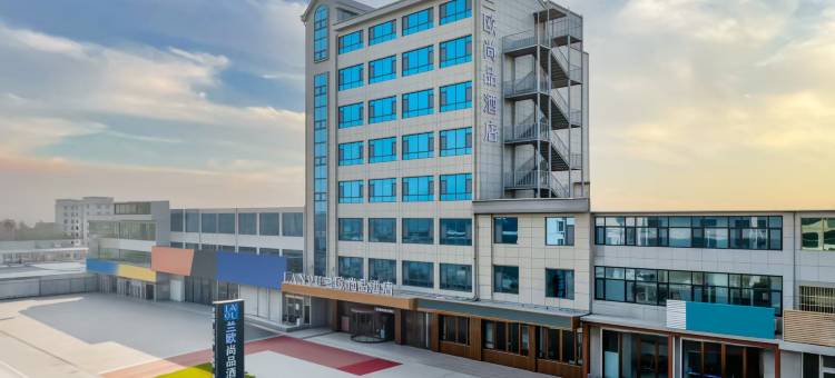 兰欧尚品酒店(临港开发区团林店)图片