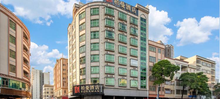 柏曼酒店(新兴汽车站店)图片