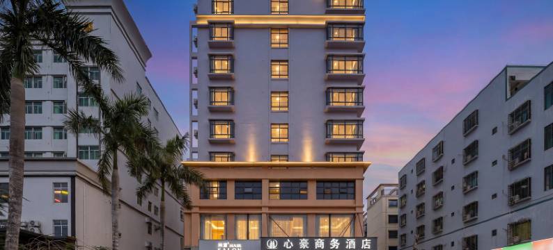 心豪商务酒店(文昌公园店)图片