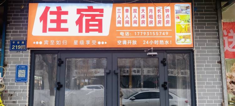 兰州景晟宾馆图片
