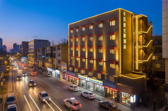 千百度酒店(河南博物院国贸360店)