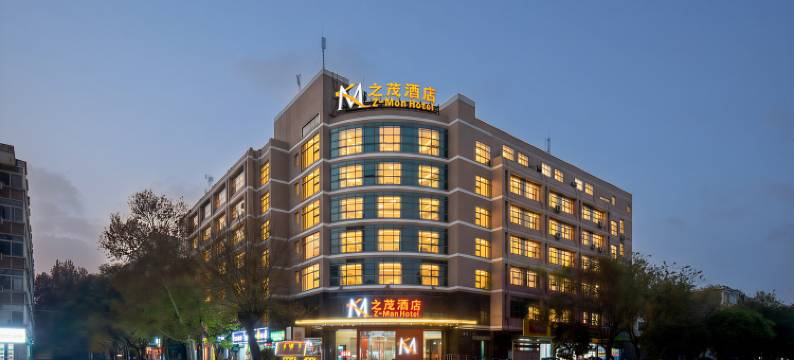 之茂酒店(西安钟鼓楼回民街洒金桥地铁站店)图片