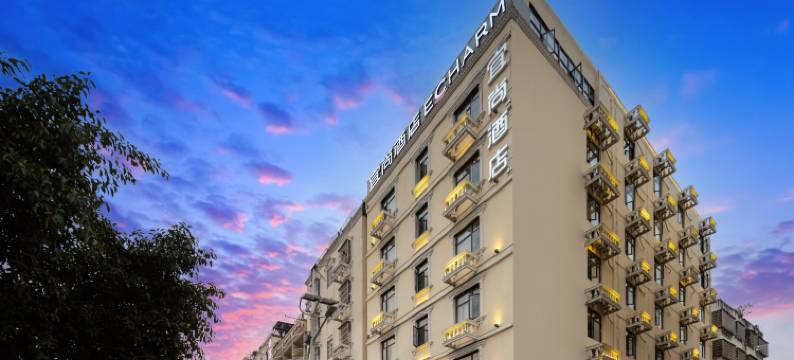 宜尚酒店(三亚千古情景区海旅免税城店)图片