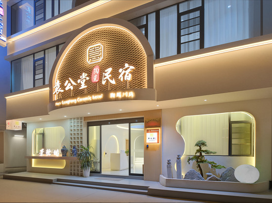 袁公堂陶瓷|Designer Abode设计师美宿(景德镇陶溪川文创街区店)
