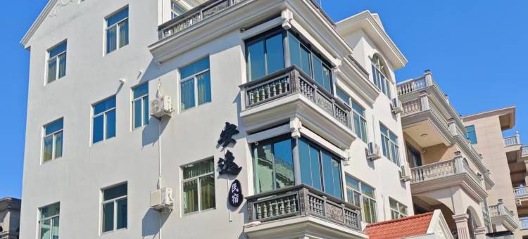湄洲岛安逸民宿(莲池澳沙滩店)图片