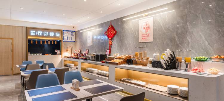 星程酒店(北京雍和宫和平里北街地铁站店)图片