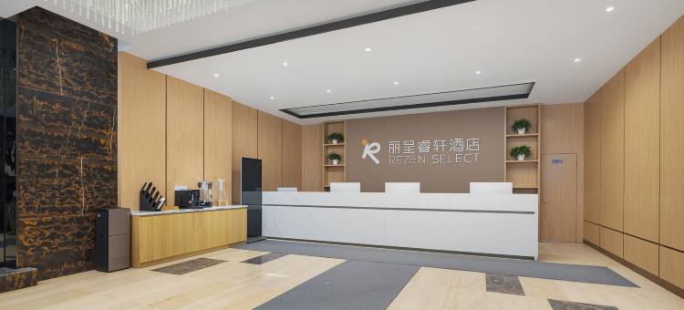 伊宁开发区丽呈睿轩酒店(伊宁机场店)图片