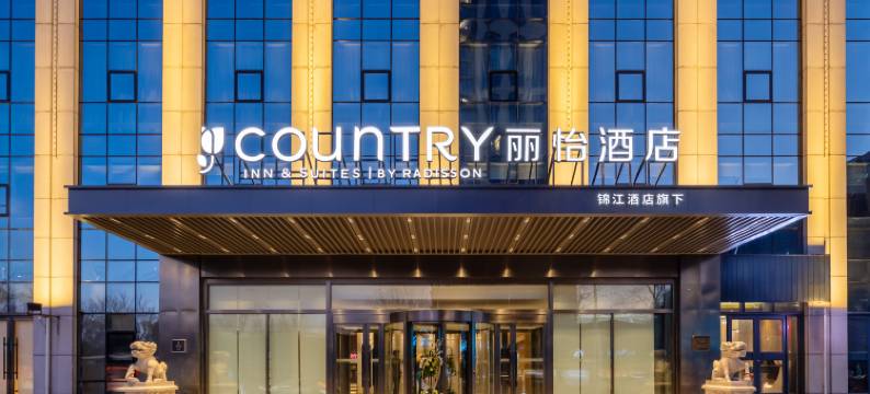 丽怡酒店(沈阳北陵公园黄河南大街店)图片