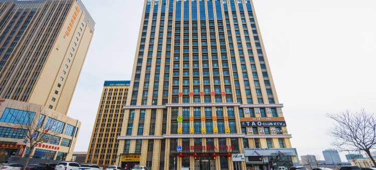 希来悦酒店(大学城店)图片