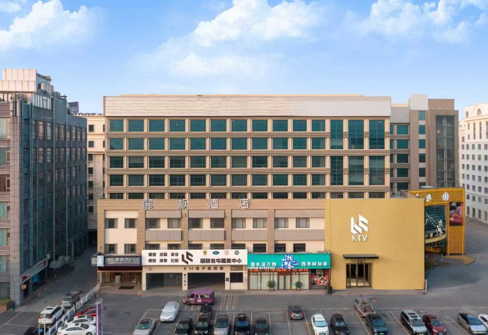 麗枫酒店(广州厦滘地铁站沙溪酒店用品城店) 图片2