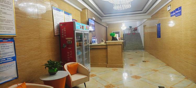 亿泰商务酒店(乌拉特后旗呼格吉乐公园店)图片