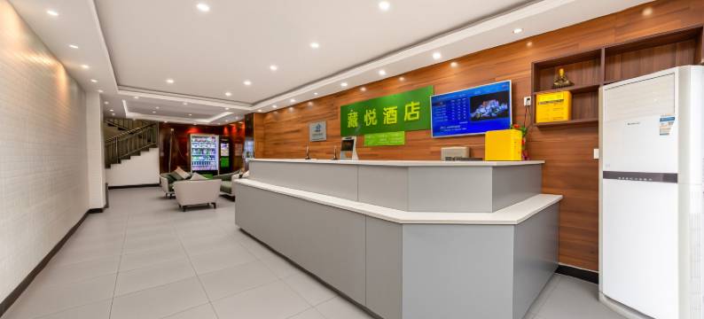 拉萨藏悦酒店图片