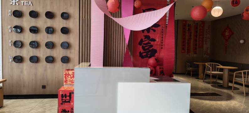 尚亿民宿(中央大道店)图片