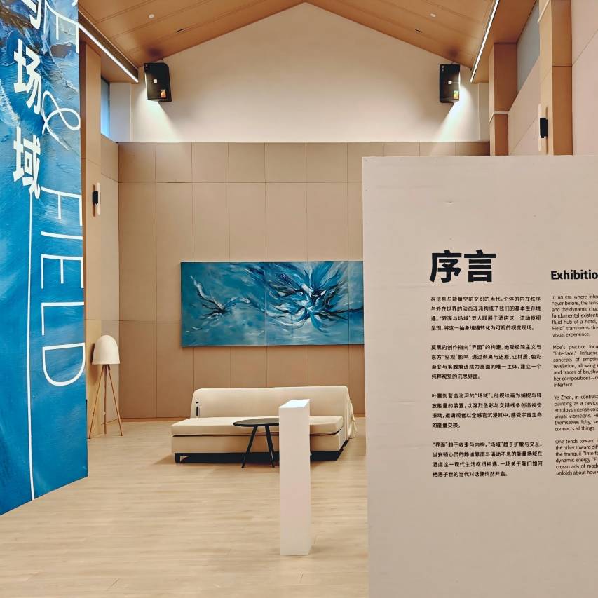 桂林漓江俏CIAO酒店(两江四湖象鼻山店)图片