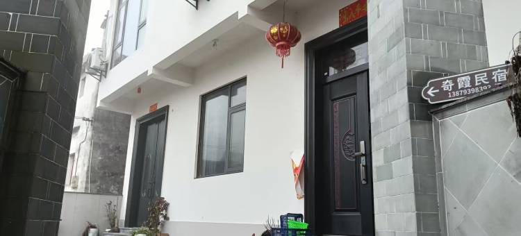婺源奇霞民宿图片