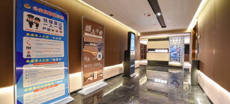 淮南巷往无人自助酒店图片
