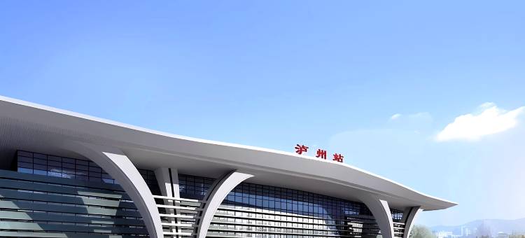 城市ID酒店(泸州高铁站西南商贸城店)图片
