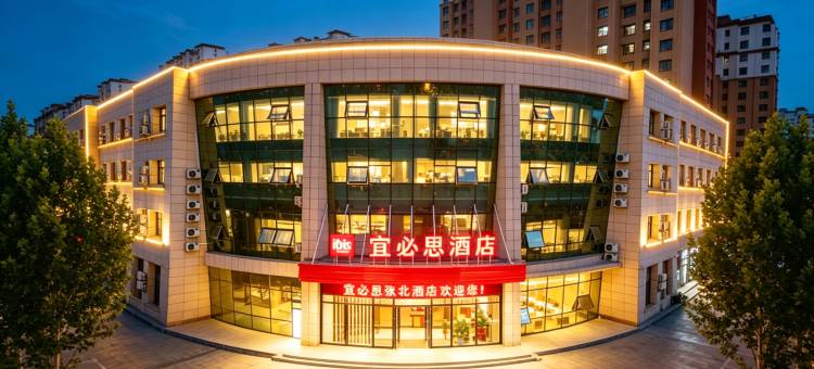 宜必思酒店(张家口张北店)图片