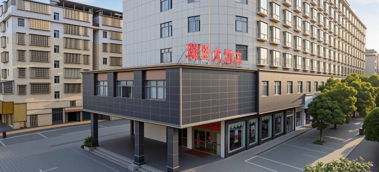 进贤瑞贤大酒店图片