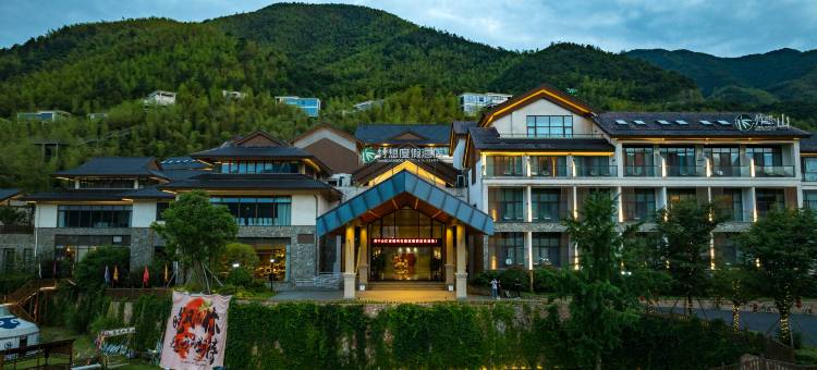 莫干山江南瑶坞竹想度假酒店图片
