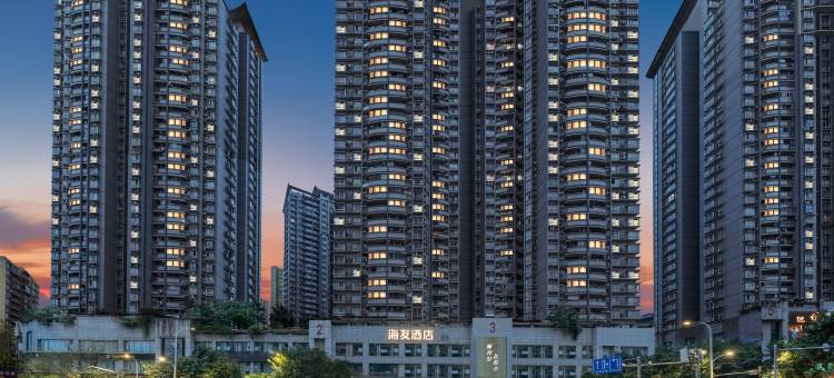 海友酒店(重庆大坪龙湖时代天街店)图片