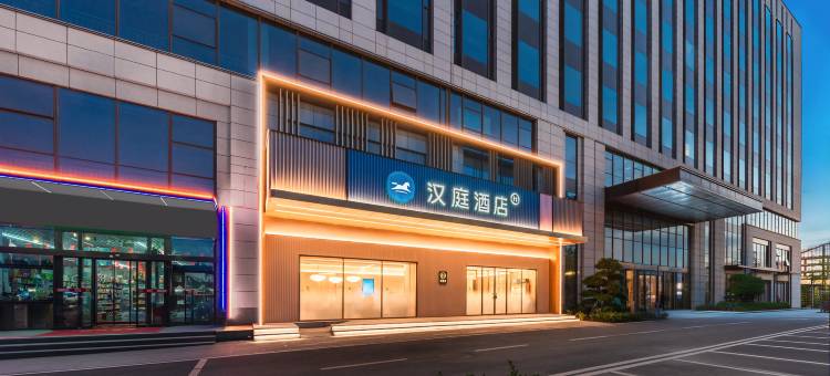 汉庭酒店(济南遥墙国际机场航站楼店)图片