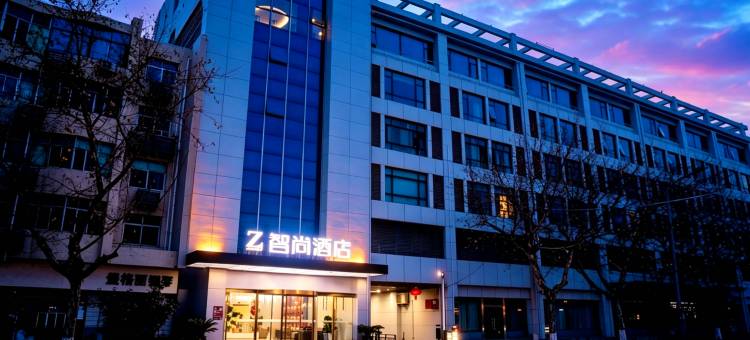 ZSMART智尚酒店(西安鄠邑交通工程学院店)图片