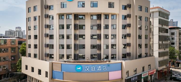 汉庭酒店(龙岩万宝广场后营路店)图片