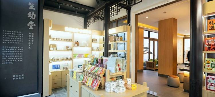 苏州万达颐华酒店图片