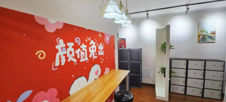 艺迈青年民宿图片