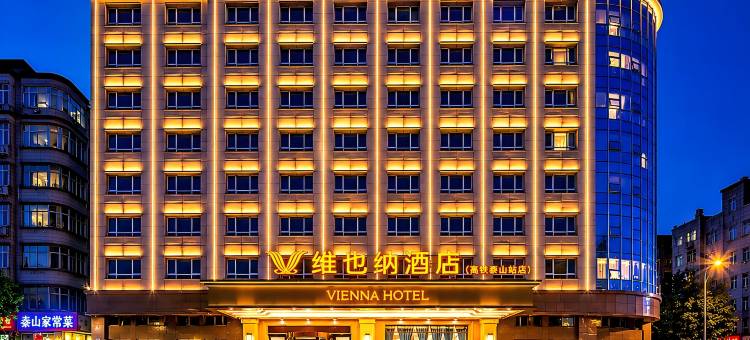 维也纳酒店(乌鲁木齐高铁站泰山街店)图片