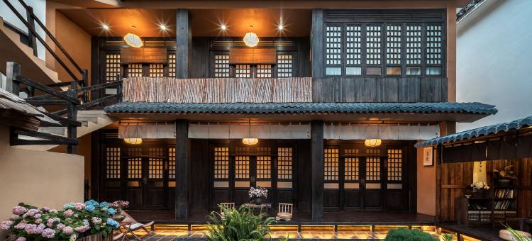 及坞·国风庭院(大理古城洱海门店)图片