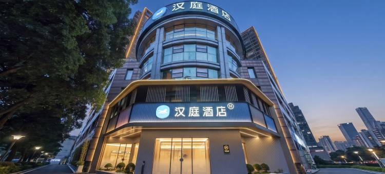 汉庭酒店(无锡滨湖万象汇体育中心地铁站店)图片