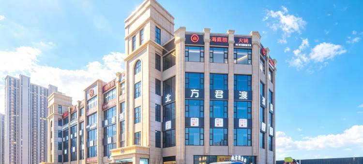 太原北方君渡酒店(杏花岭区政府店)图片